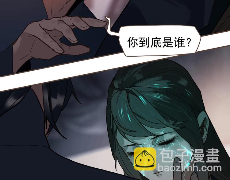 第71话 灵后真身45