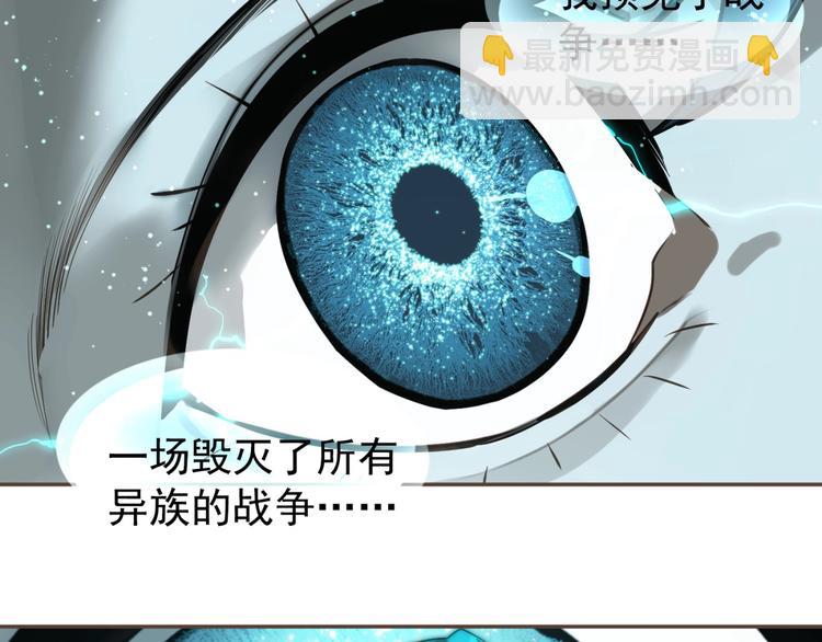 第71话 灵后真身5