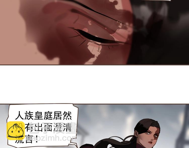 第71话 灵后真身55