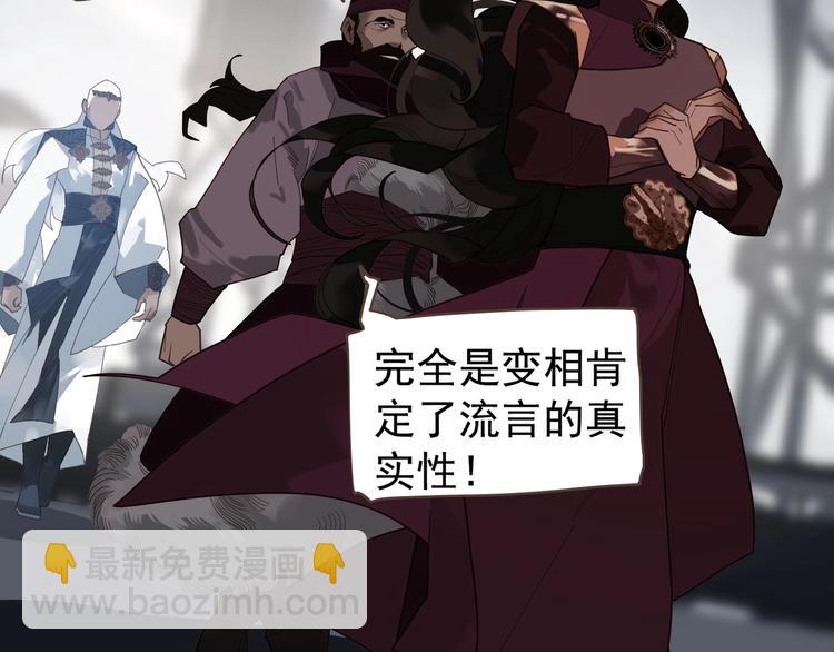 第71话 灵后真身56