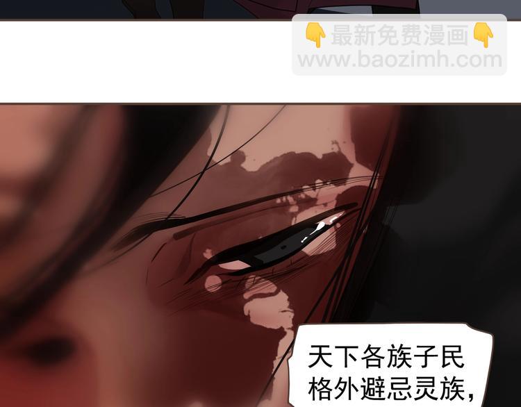 第71话 灵后真身57