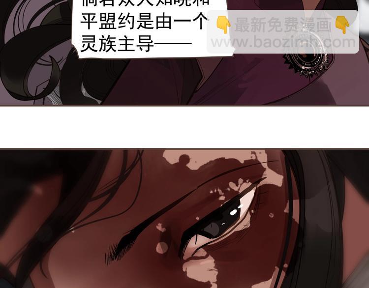 第71话 灵后真身59