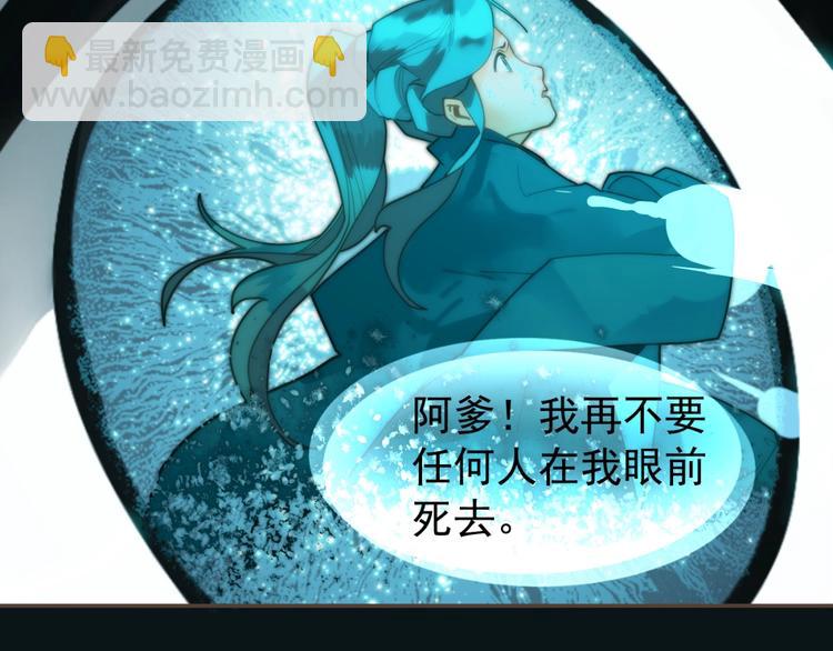 第71话 灵后真身6