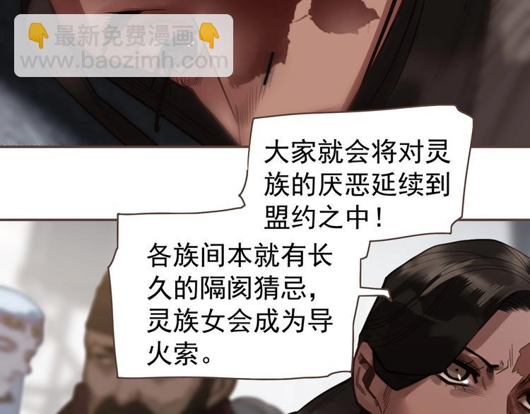 第71话 灵后真身60