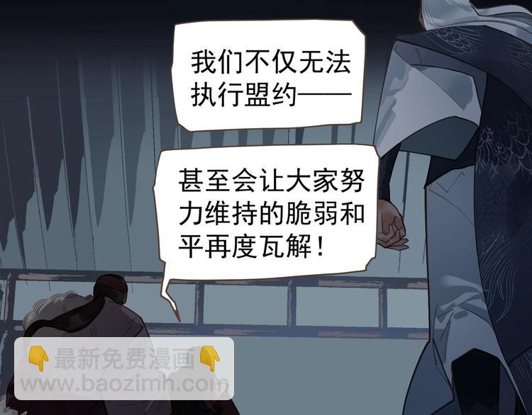 第71话 灵后真身62