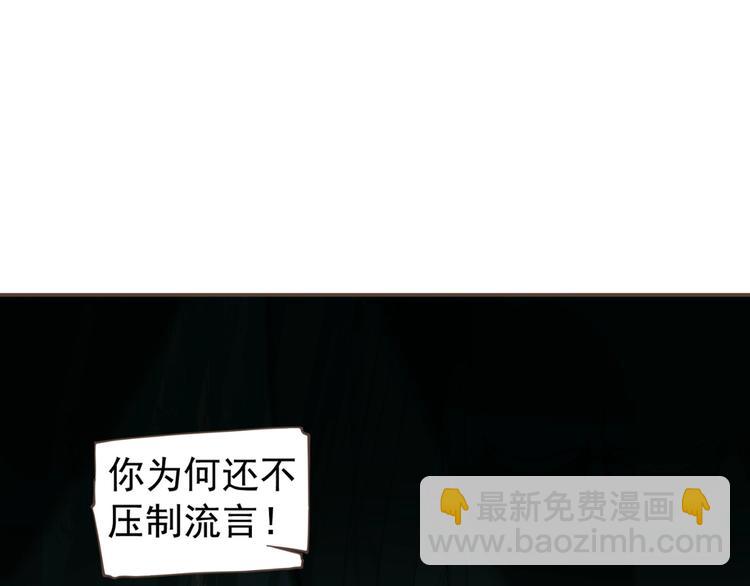 第71话 灵后真身65