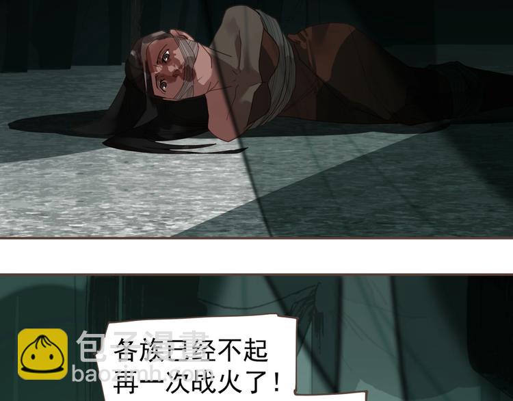 第71话 灵后真身66