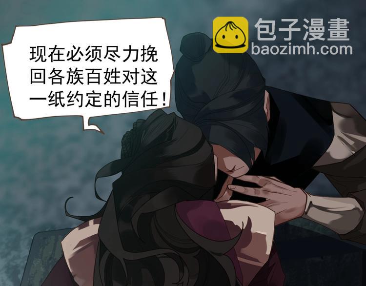 第71话 灵后真身69