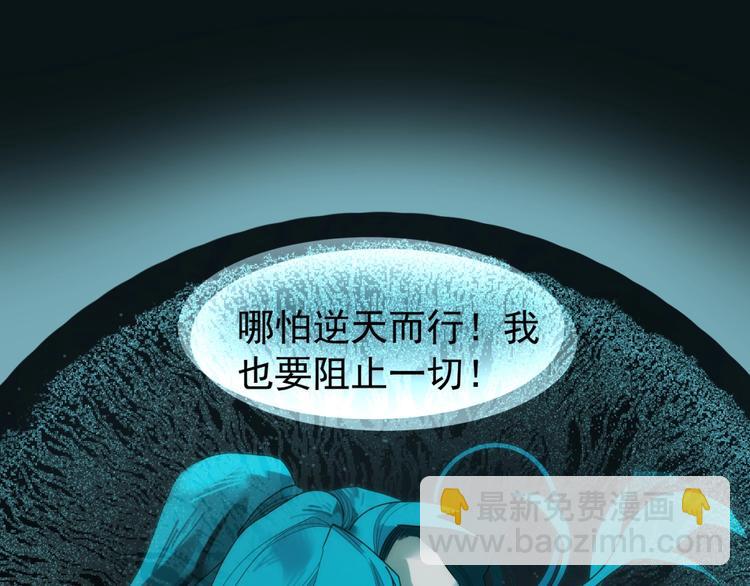 第71话 灵后真身7