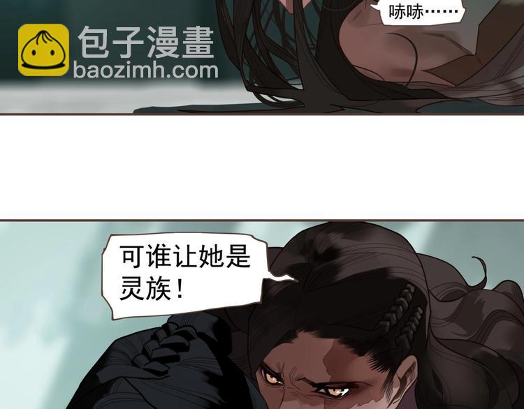 第71话 灵后真身71
