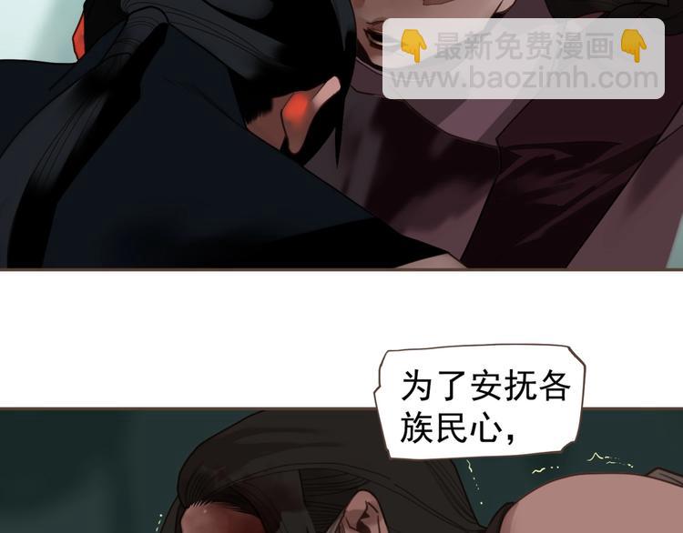 第71话 灵后真身72