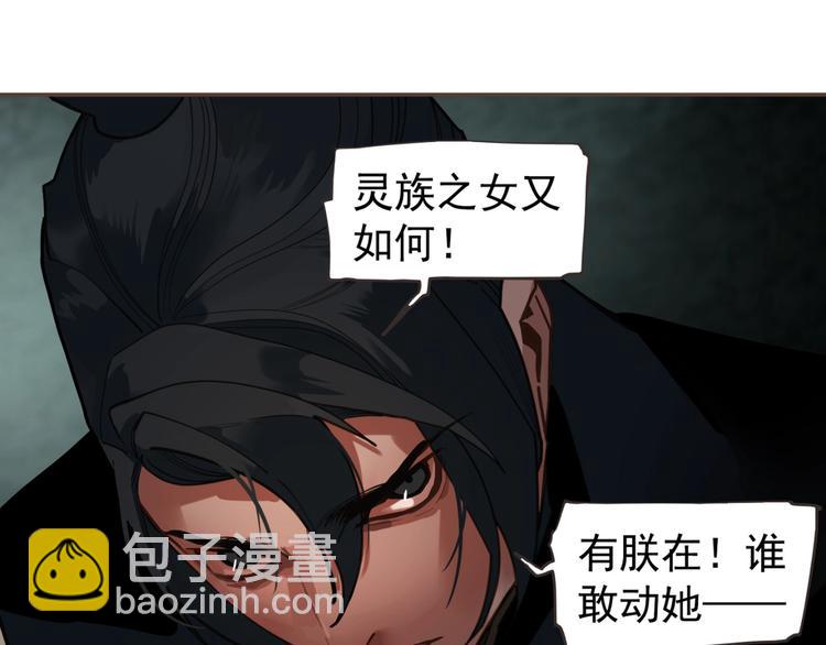 第71话 灵后真身75