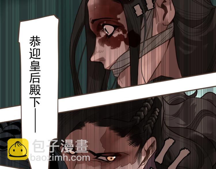 第71话 灵后真身77