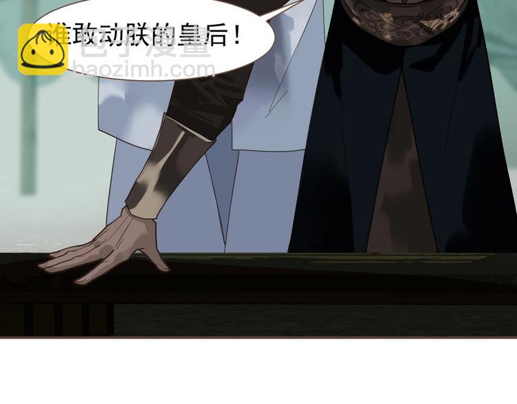 第71话 灵后真身81