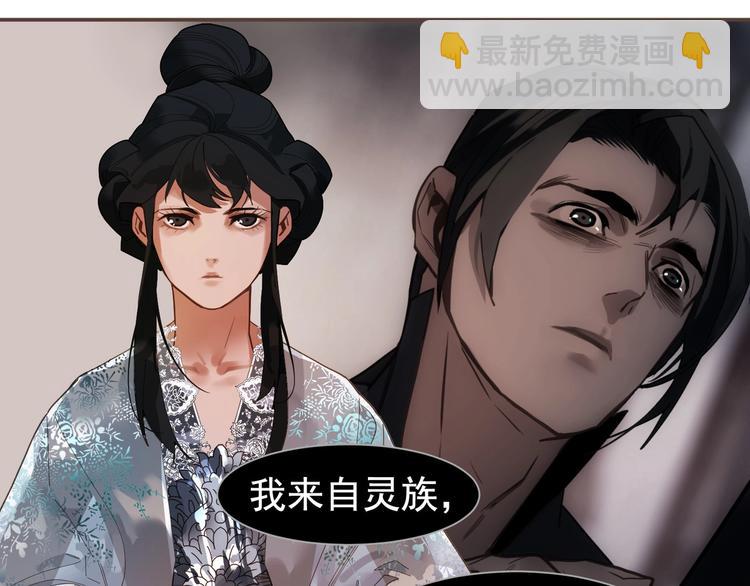 第71话 灵后真身82
