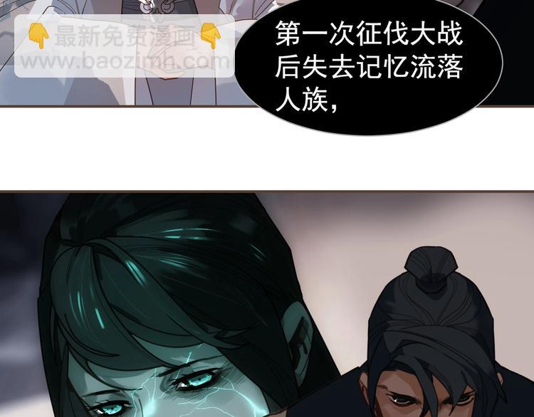 第71话 灵后真身83