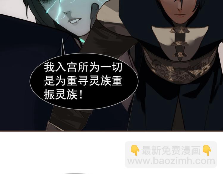 第71话 灵后真身84