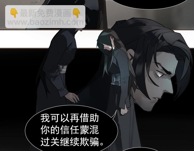 第71话 灵后真身86