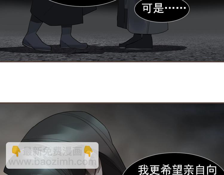 第71话 灵后真身87