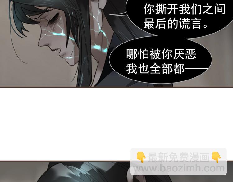 第71话 灵后真身88