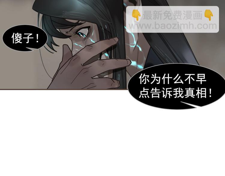 第71话 灵后真身89