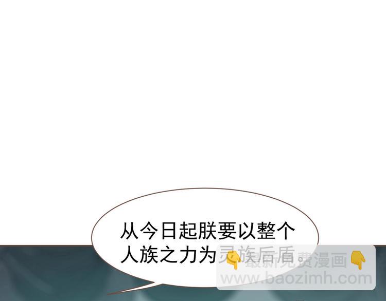 第71话 灵后真身91