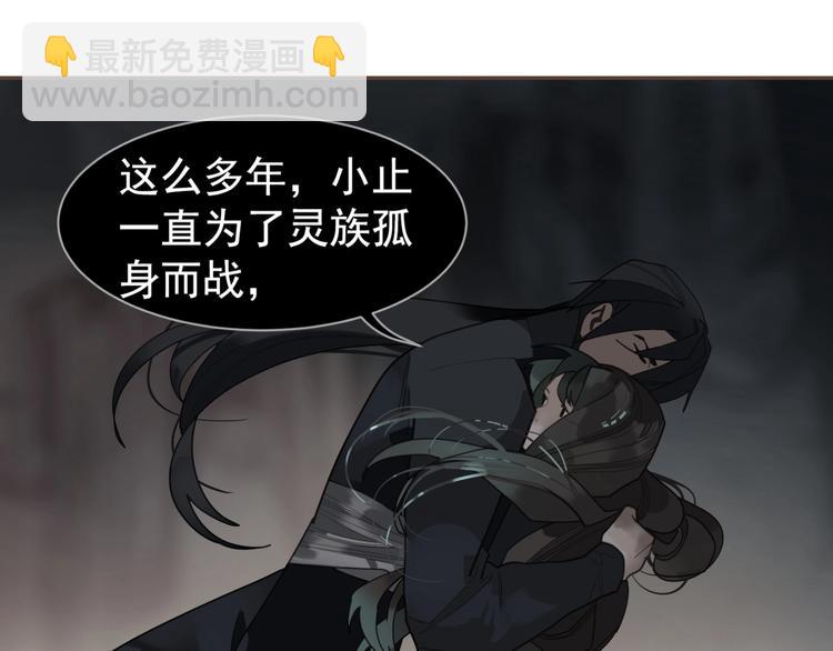 第71话 灵后真身93