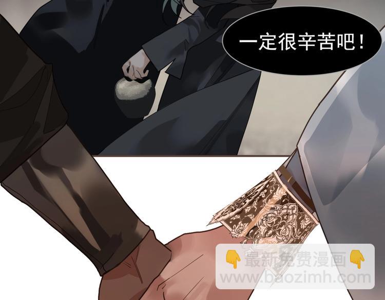 第71话 灵后真身94