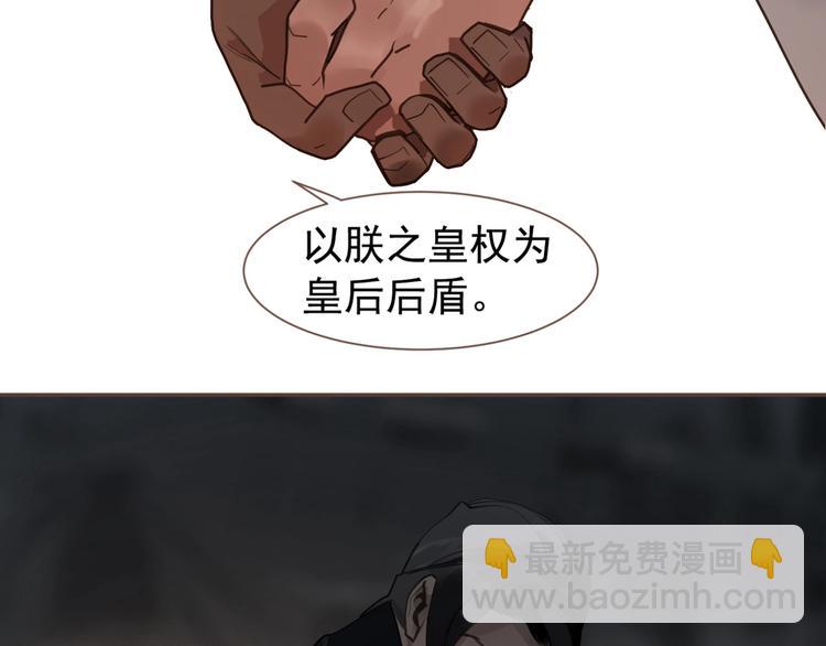 第71话 灵后真身95