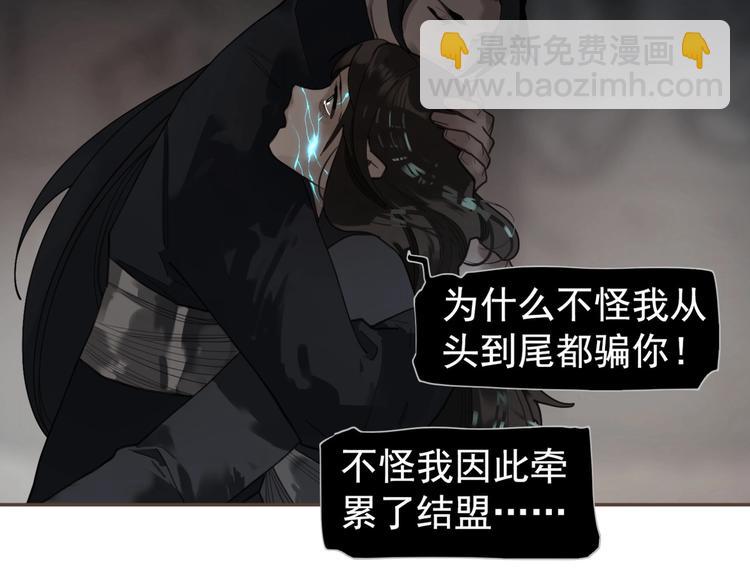 第71话 灵后真身96