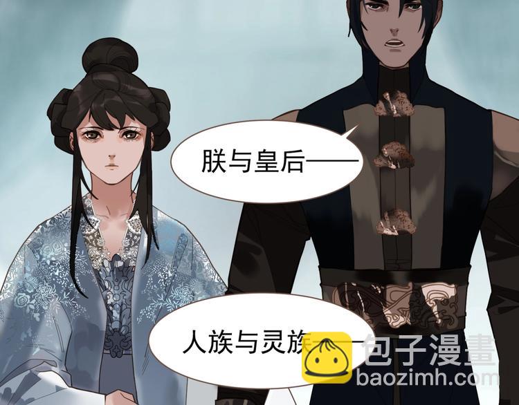 第71话 灵后真身98