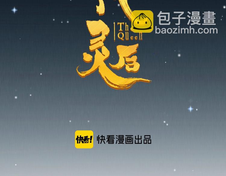 完结篇 抉择1