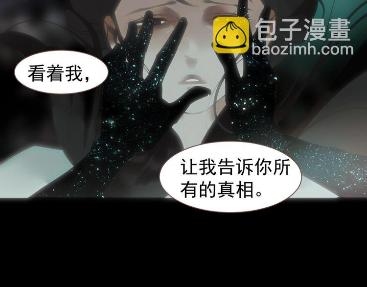 完结篇 抉择121