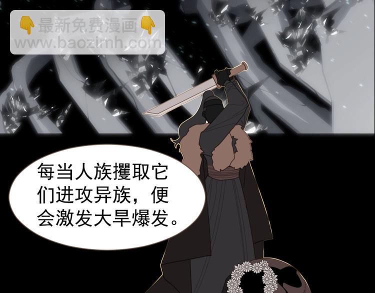 完结篇 抉择128