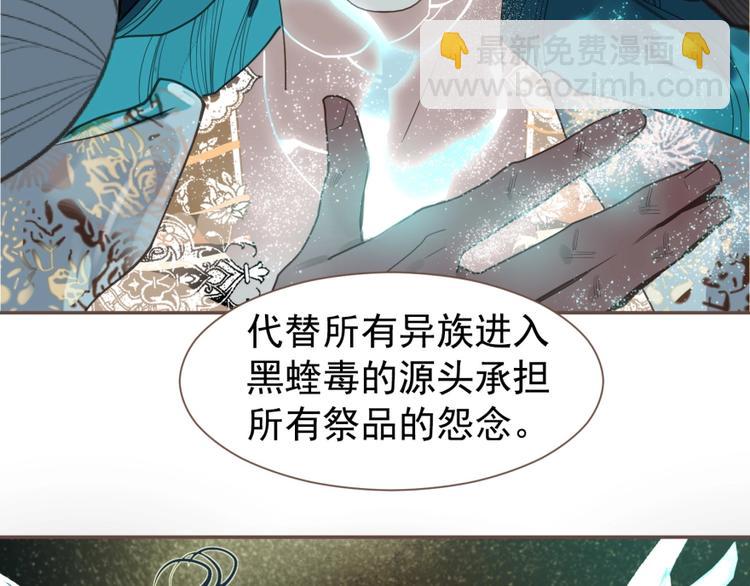 完结篇 抉择136