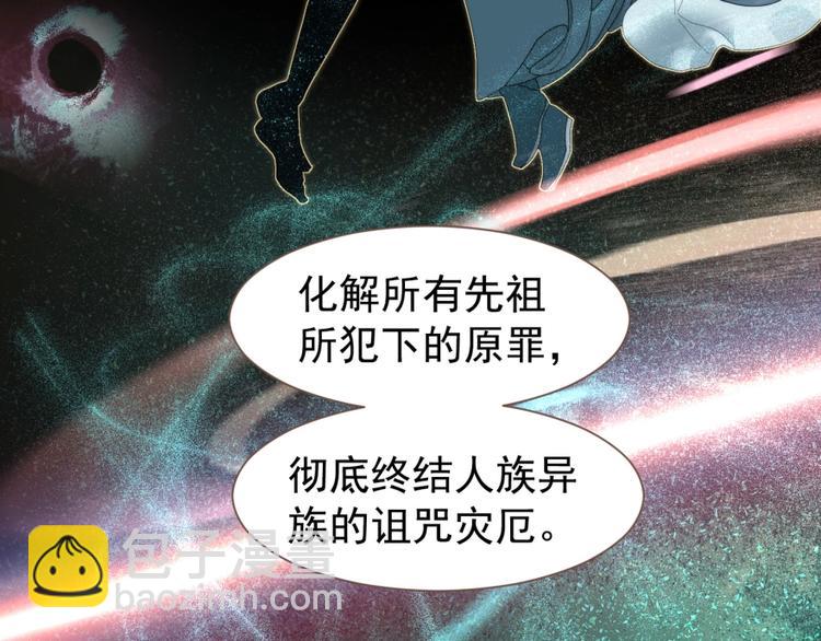 完结篇 抉择138