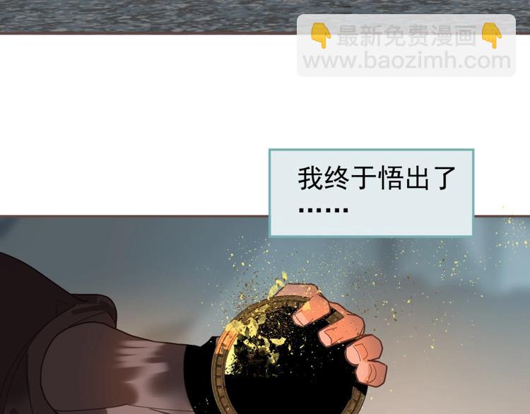 完结篇 抉择143