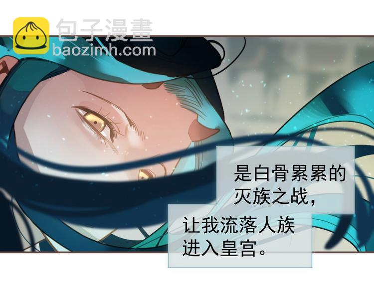 完结篇 抉择149