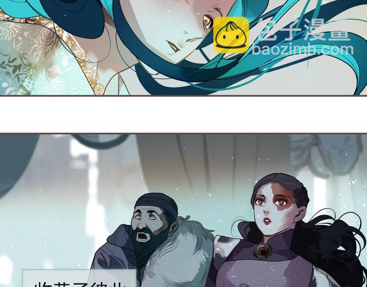 完结篇 抉择152
