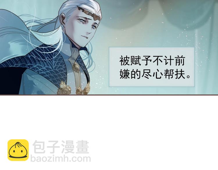 完结篇 抉择154