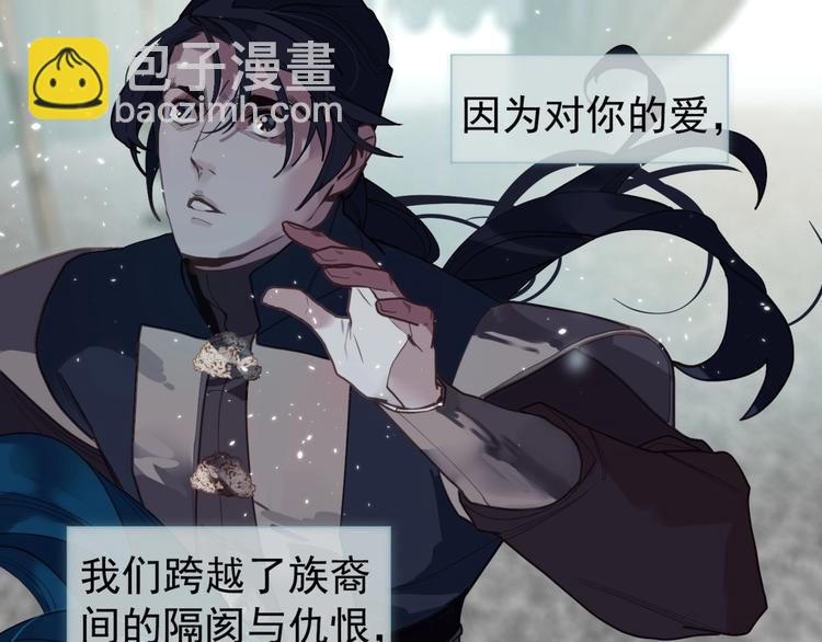 完结篇 抉择164