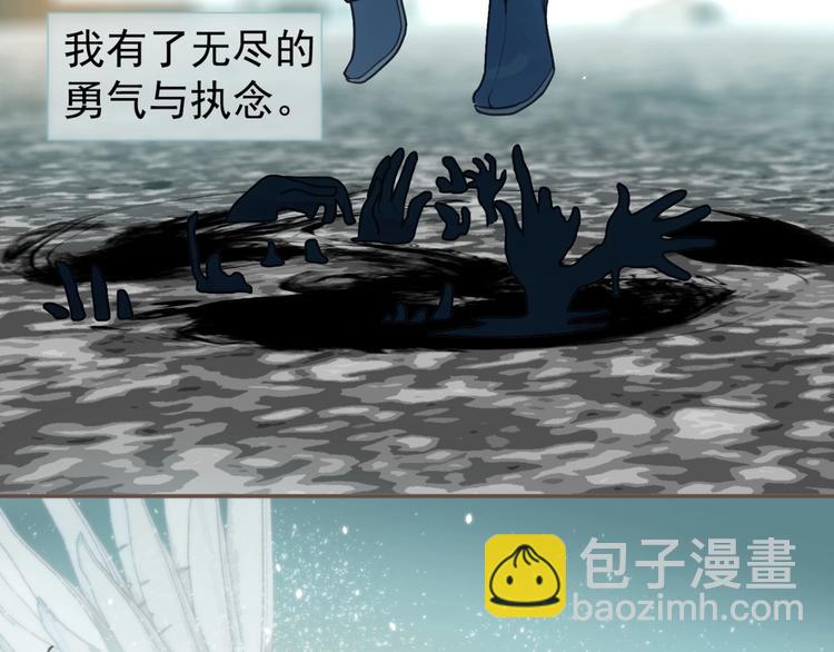 完结篇 抉择168