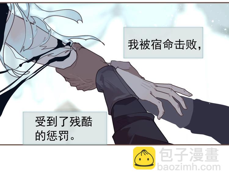 完结篇 抉择173