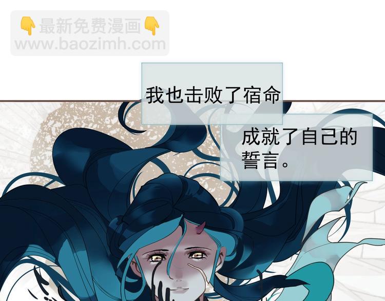 完结篇 抉择175