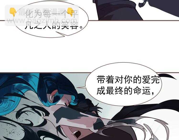 完结篇 抉择183
