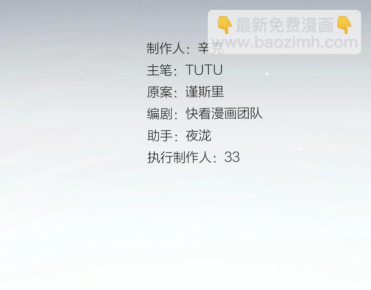 完结篇 抉择2
