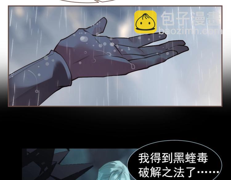 完结篇 抉择203
