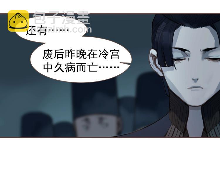 完结篇 抉择217