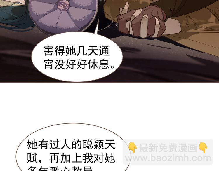 完结篇 抉择225
