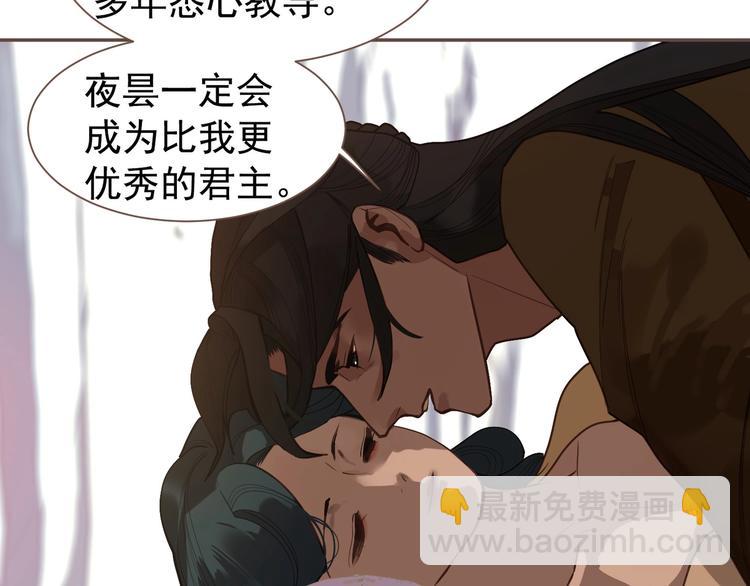 完结篇 抉择226